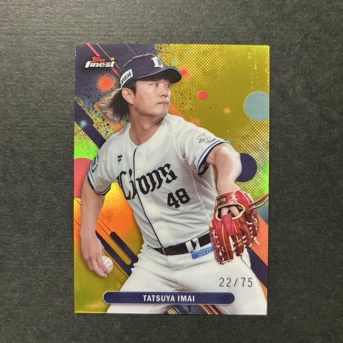 2026年最新】Yahoo!オークション -今井達也の中古品・新品・未使用品一覧