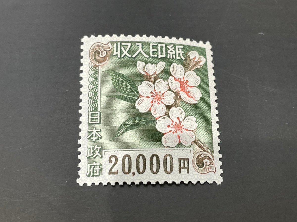 Yahoo!オークション -「日本政府収入印紙」(アンティーク