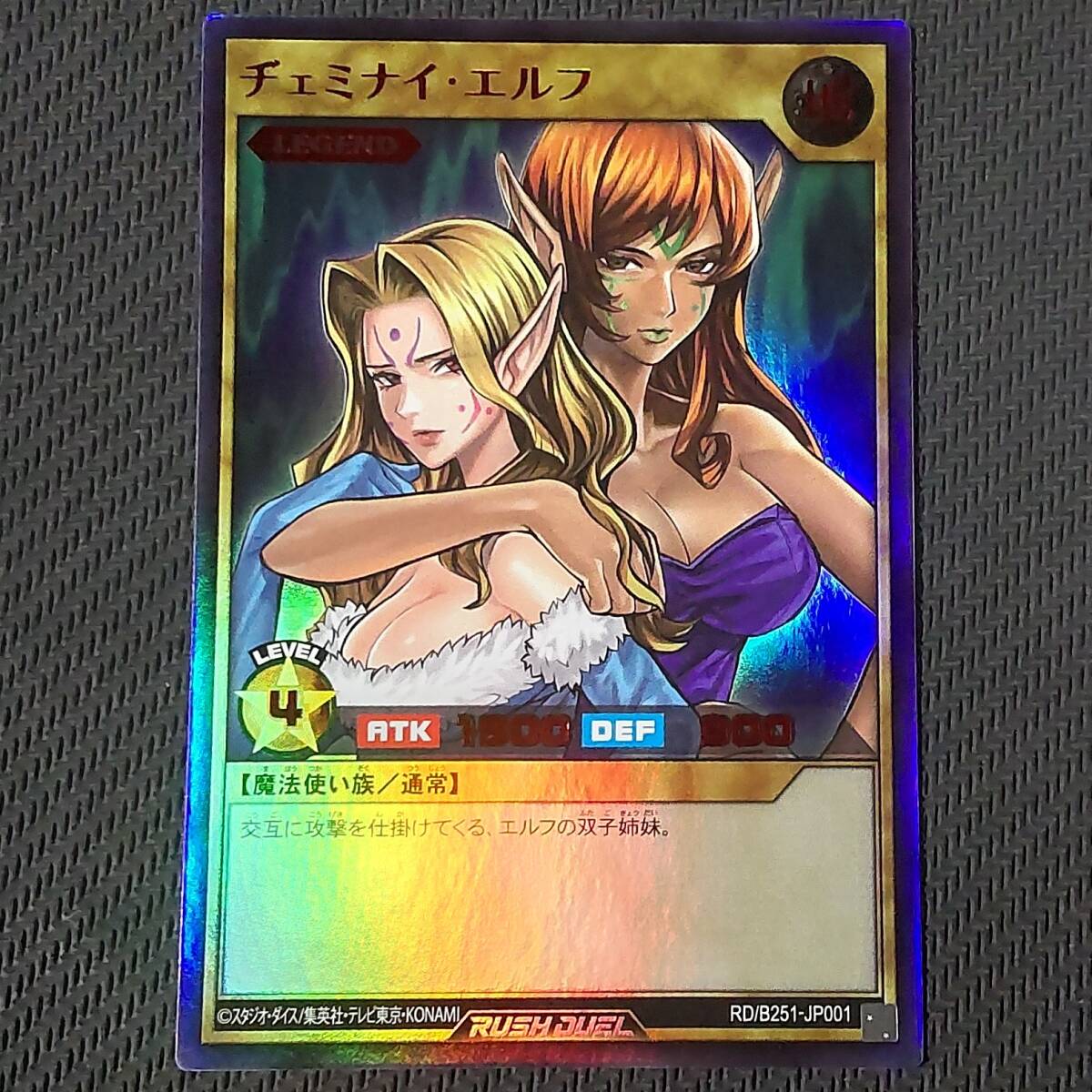 Yahoo!オークション -「ヂェミナイ エルフ」の落札相場・落札価格