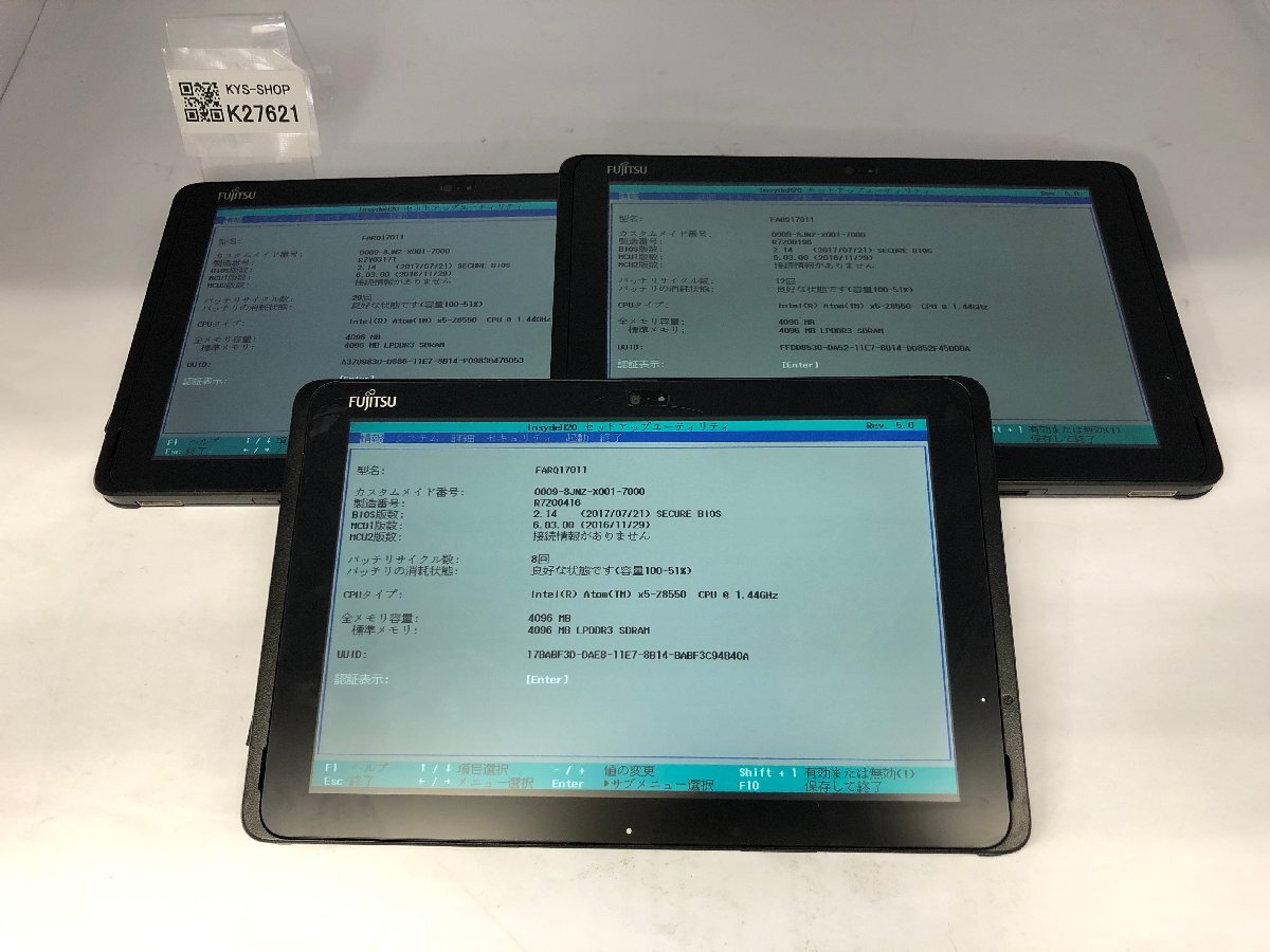 2026年最新】Yahoo!オークション -ジャンク (まとめ 大量 セット