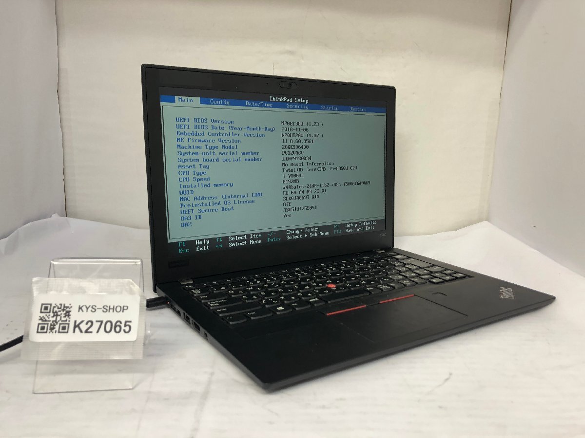 2026年最新】Yahoo!オークション -thinkpad x280 ジャンクの中古品