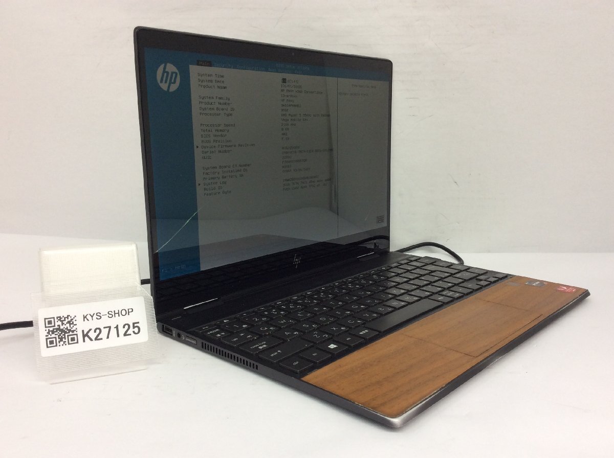 Yahoo!オークション -「hp envy x360 ジャンク」の落札相場・落札価格