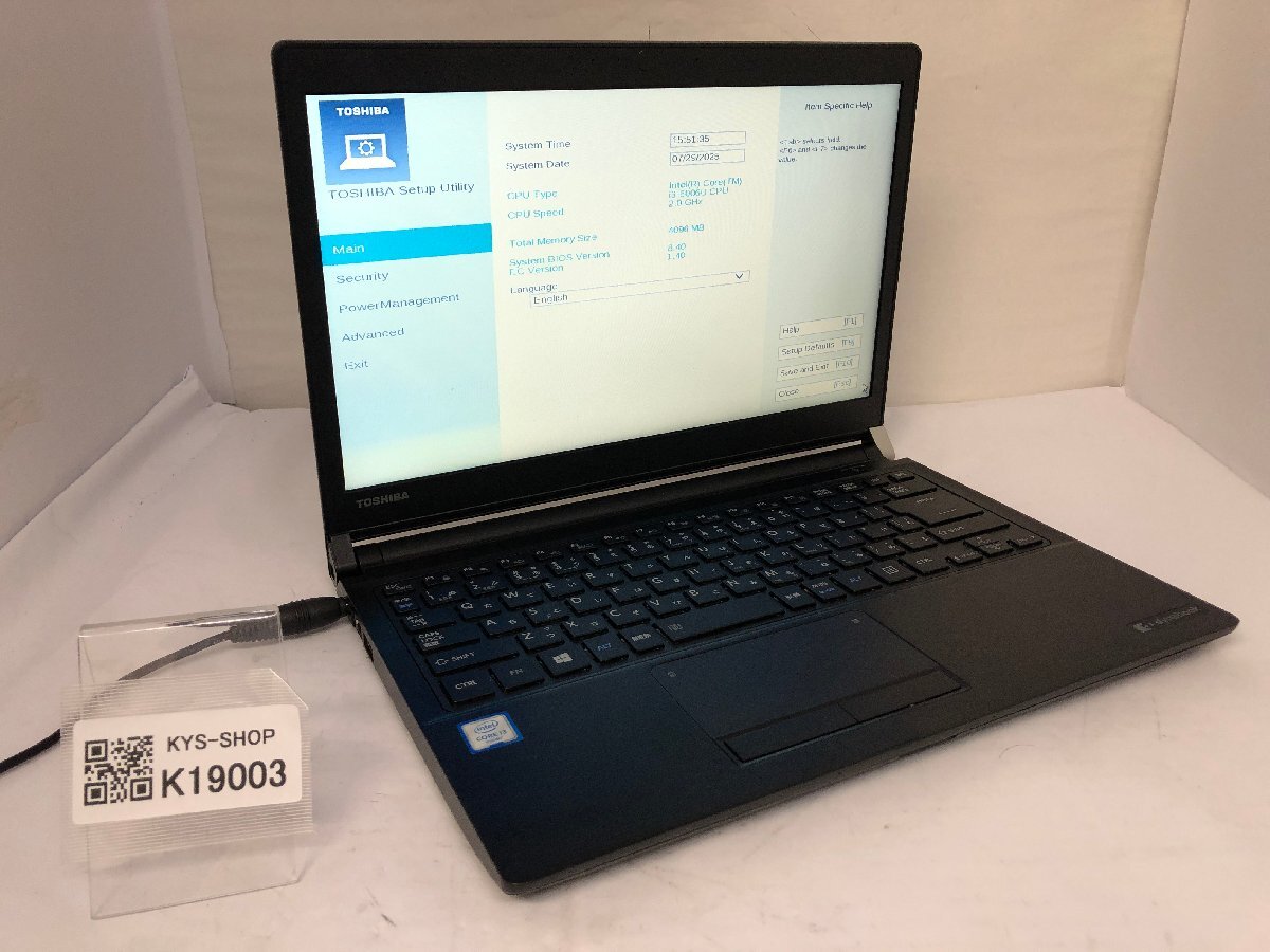 2026年最新】Yahoo!オークション -dynabook r73 ジャンクの中古品