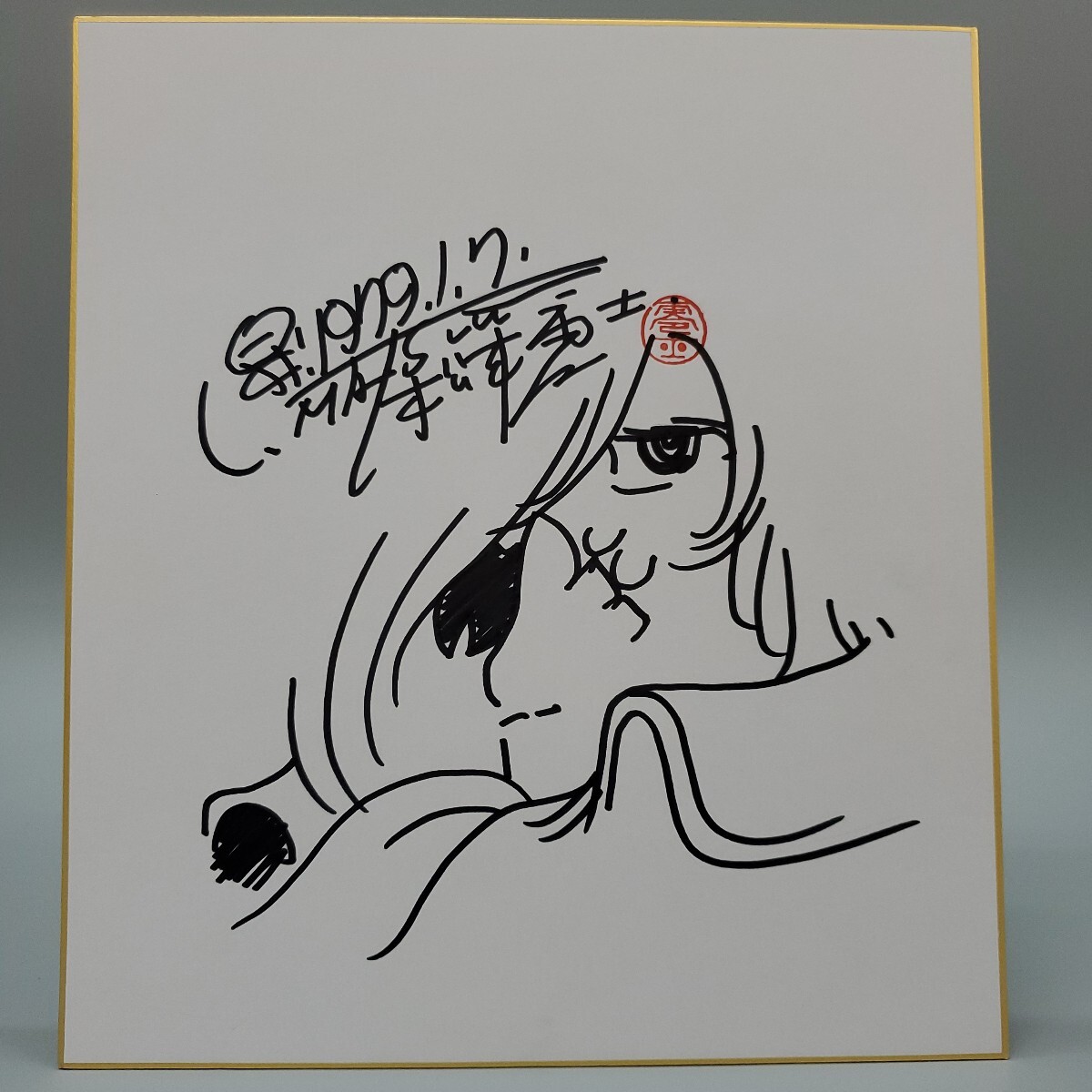 Yahoo!オークション -「銀河鉄道999」(サイン、直筆画) の落札相場