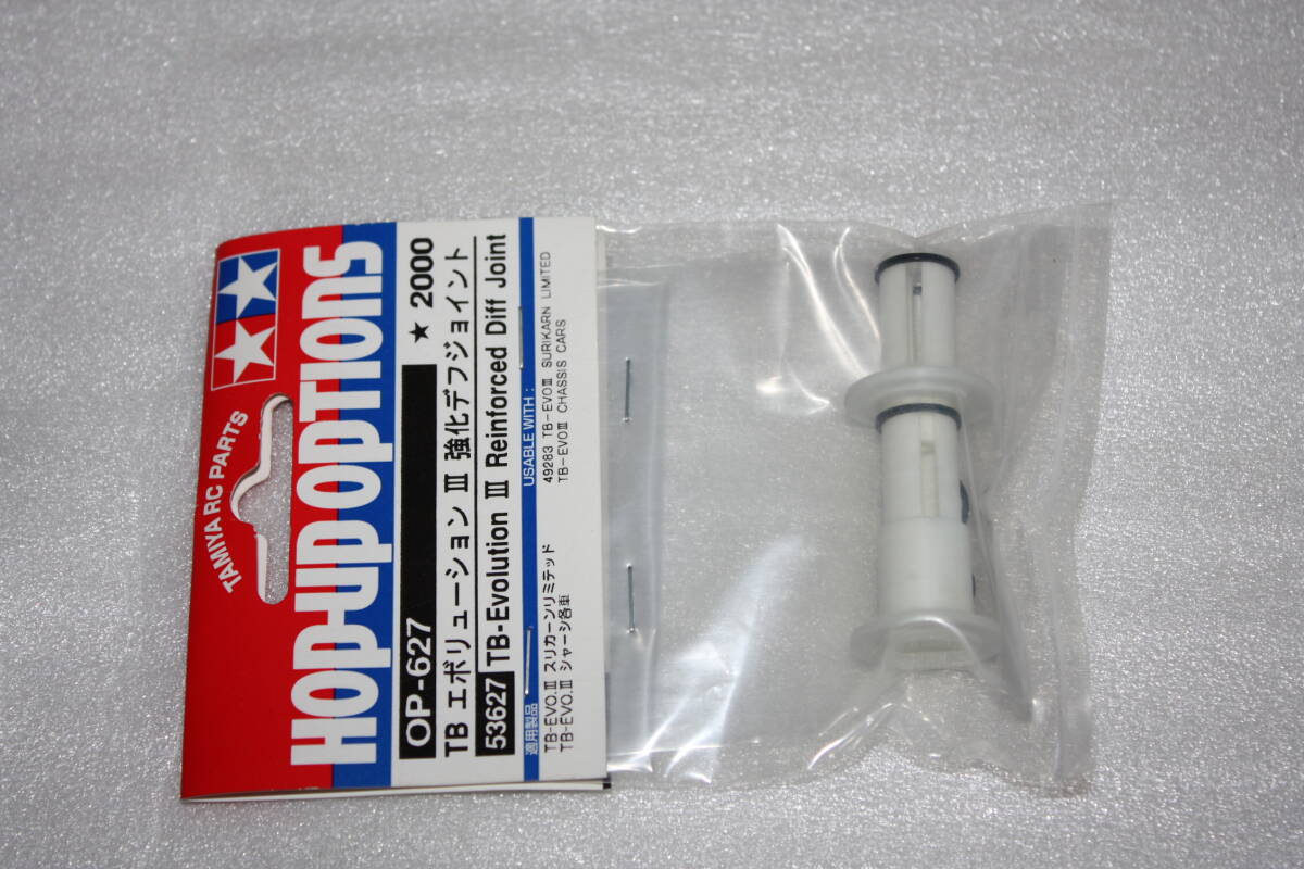 2026年最新】Yahoo!オークション -タミヤtb evolutionの中古品・新品