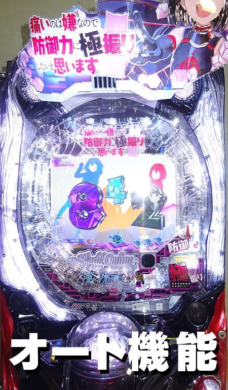 Yahoo!オークション -「399」(パチンコ実機) (パチンコ、パチスロ)の