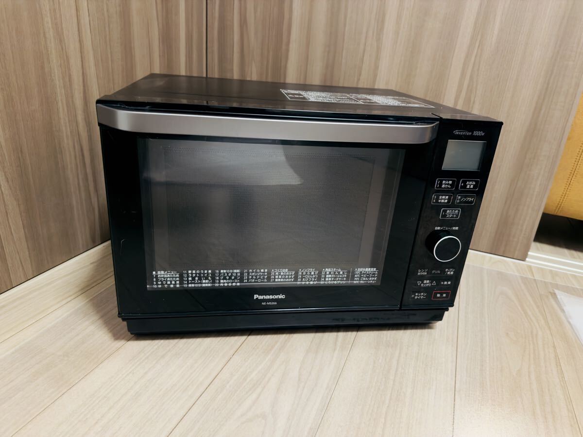 パナソニック エレック NE-MS266 オークション比較 - 価格.com