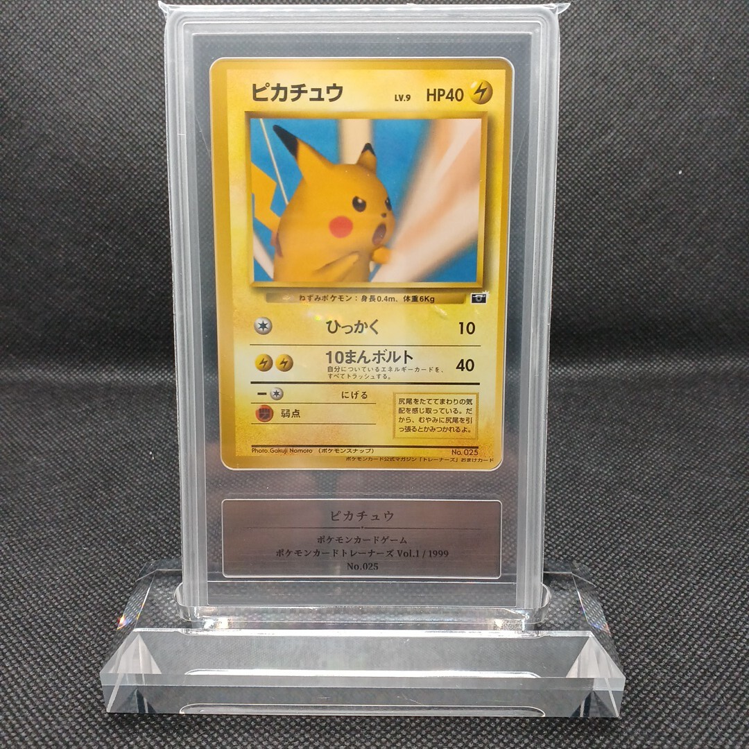 2026年最新】Yahoo!オークション -ポケモンカード ピカチュウ