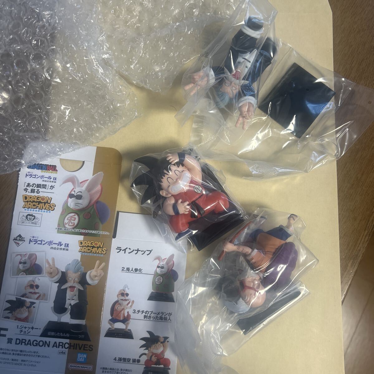 2026年最新】Yahoo!オークション -ドラゴンボール 一番くじ f賞