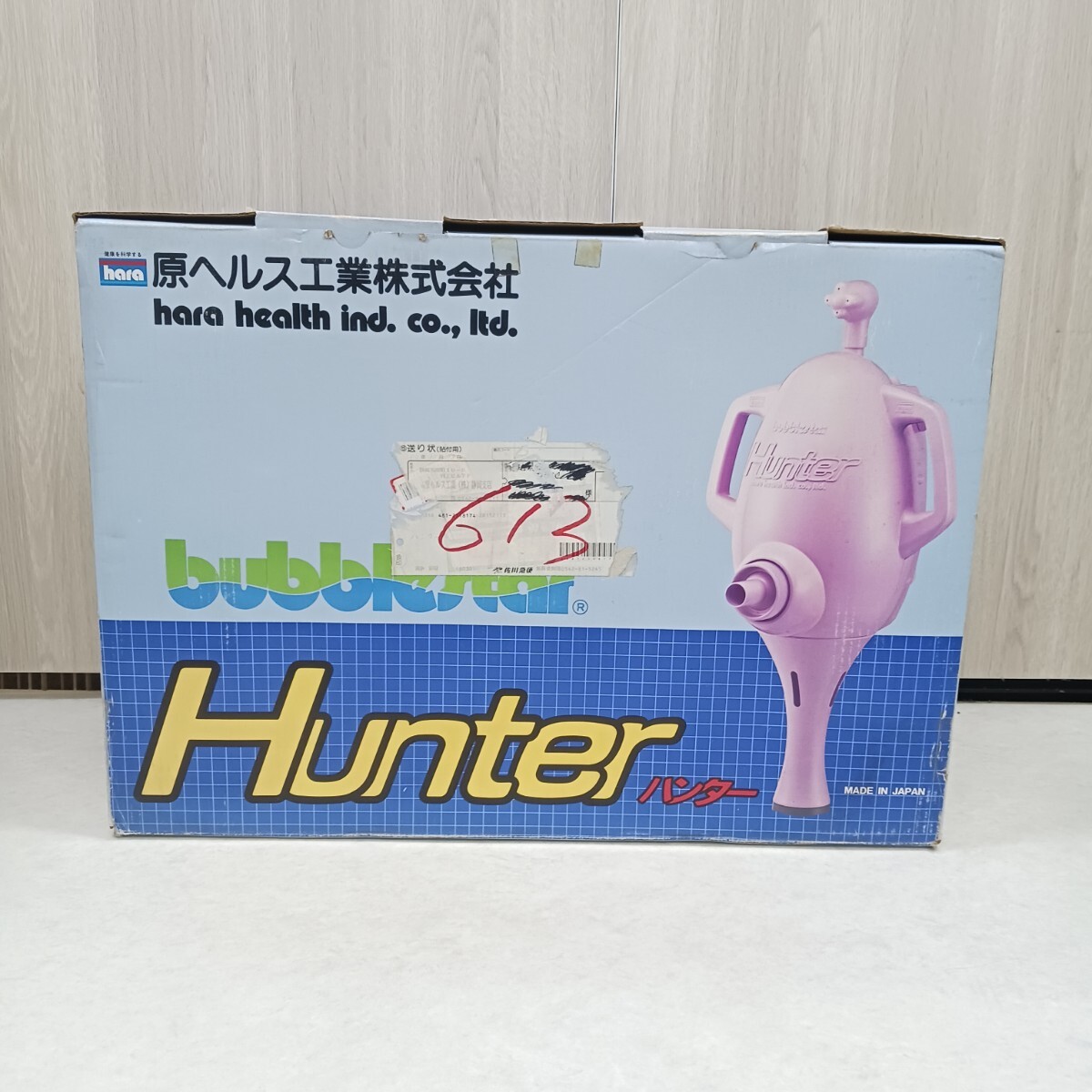 Yahoo!オークション -「バブルスター 原ヘルス」の落札相場・落札価格