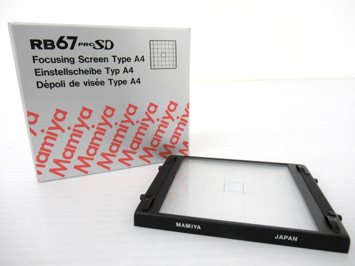 Yahoo!オークション -「rb67 スクリーン」の落札相場・落札価格