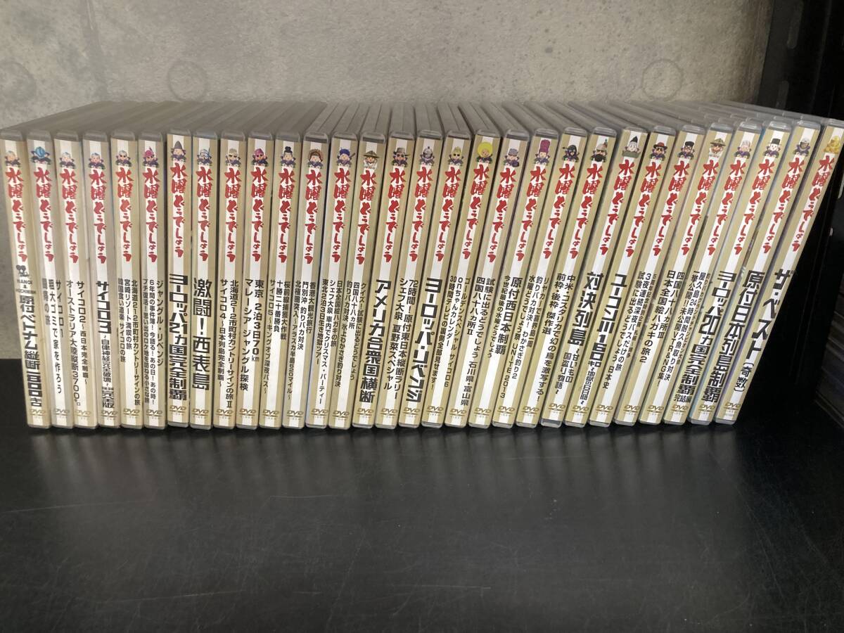 Yahoo!オークション -「水曜どうでしょう dvd セット」の落札相場