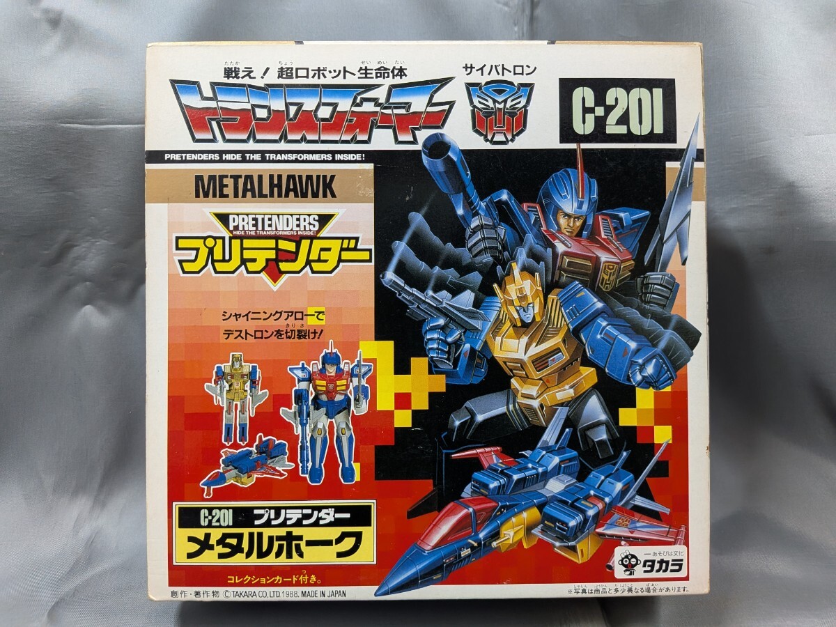 Yahoo!オークション -「トランスフォーマー 超神マスターフォース