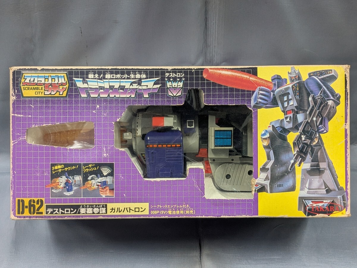 Yahoo!オークション -「トランスフォーマー 旧タカラ」(G1