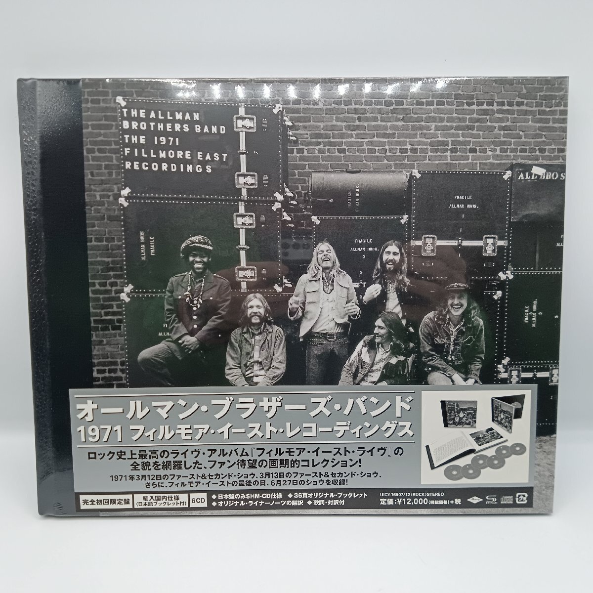 Yahoo!オークション -「オールマンブラザーズバンド フィルモア」(CD