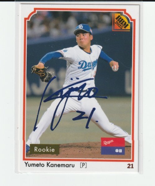 Yahoo!オークション -「金丸 サイン」の落札相場・落札価格