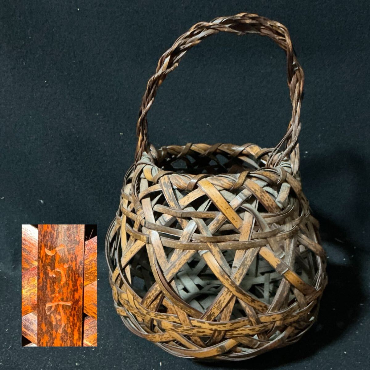 2026年最新】Yahoo!オークション -竹籠 花器の中古品・新品・未使用品一覧