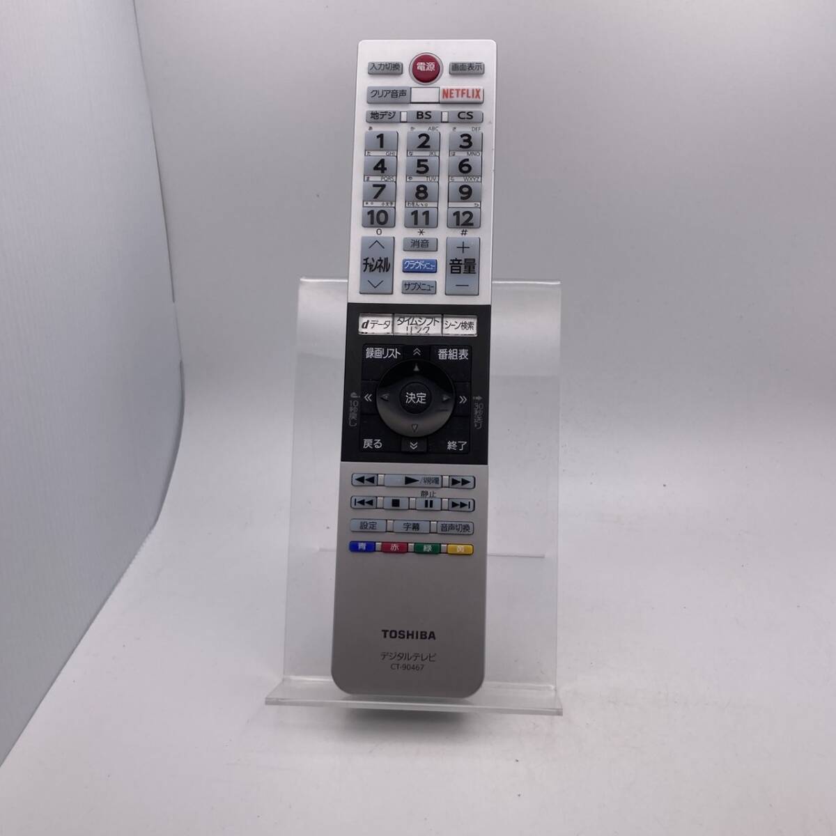 Yahoo!オークション -「toshiba regza c310x 49c310x」の落札相場