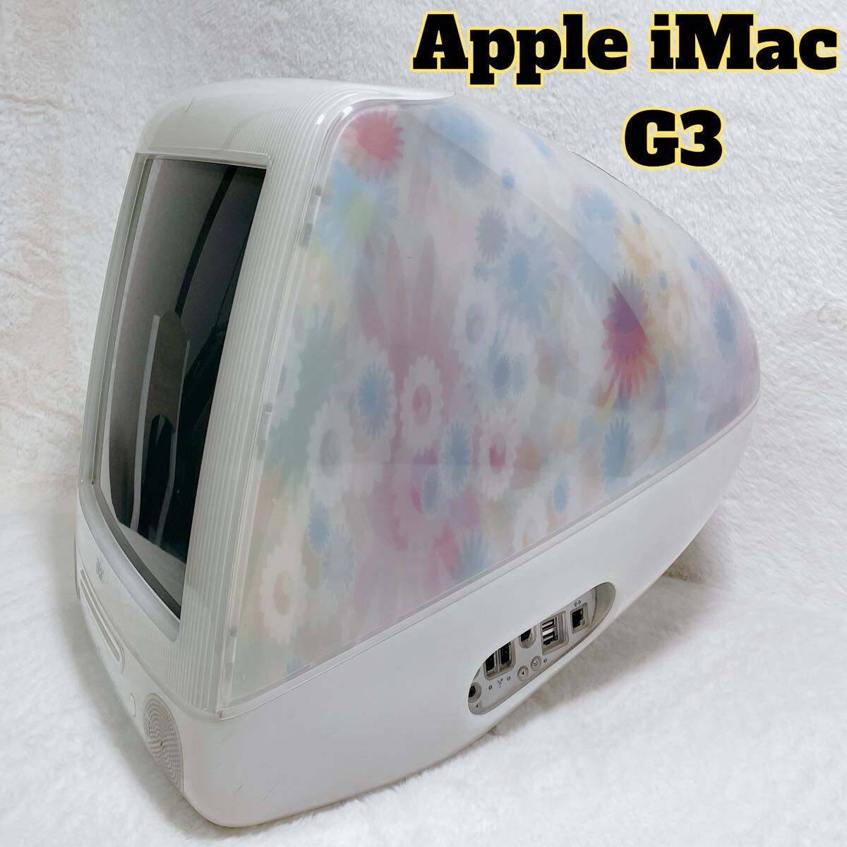 Yahoo!オークション -「imac g3 ジャンク」の落札相場・落札価格
