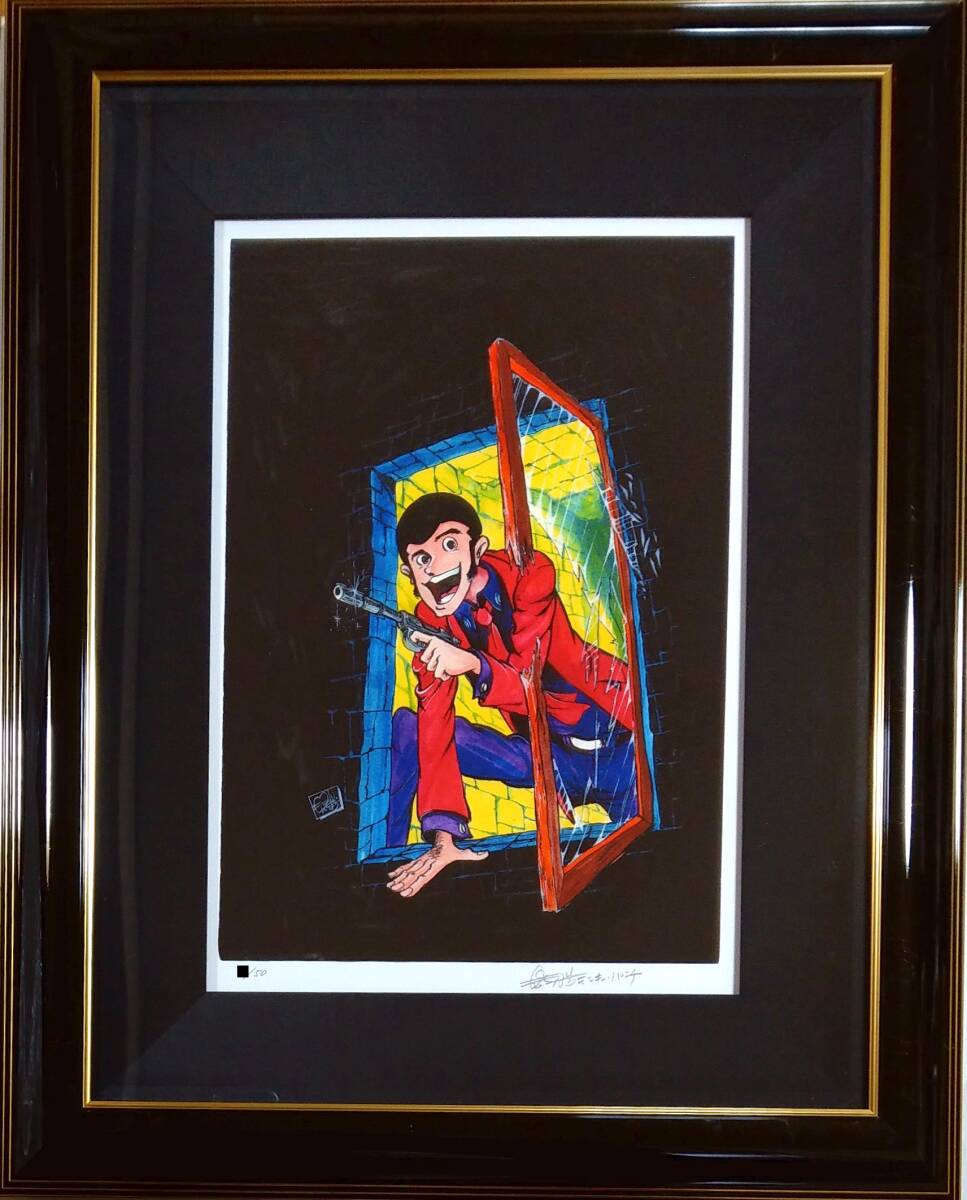 2026年最新】Yahoo!オークション -ルパン三世 サインの中古品・新品