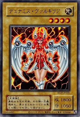 2026年最新】Yahoo!オークション -デュナミスヴァルキリアの中古品