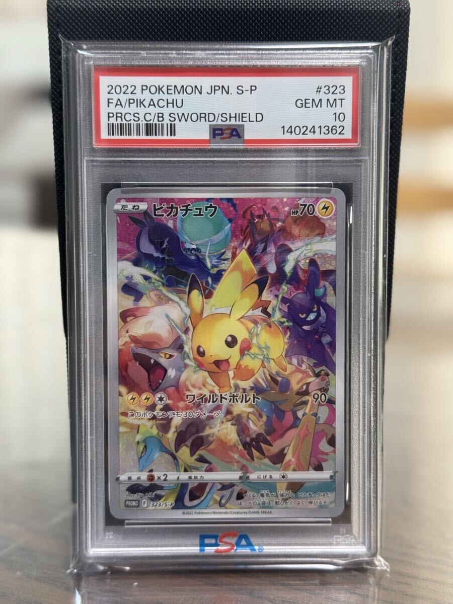 Yahoo!オークション -「ポケモンカード ピカチュウ プロモ 323／s-p