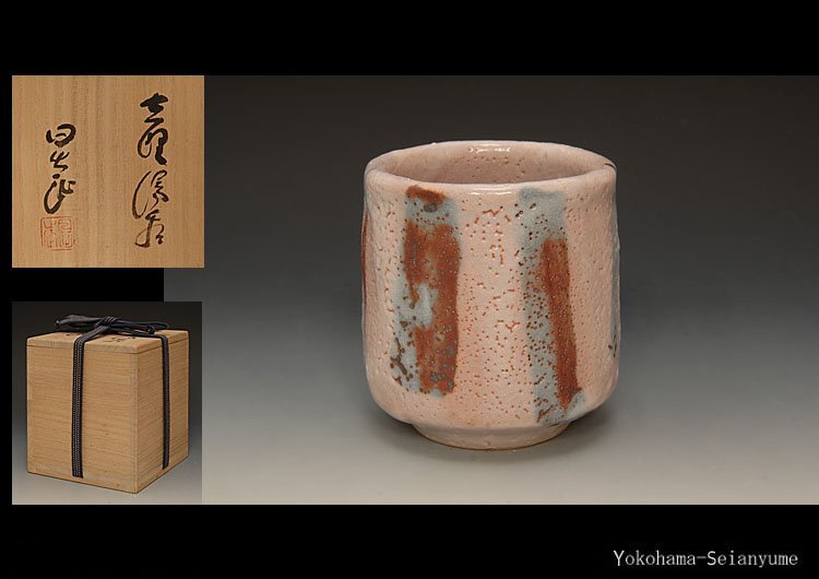 Yahoo!オークション -「安藤日出武」の落札相場・落札価格