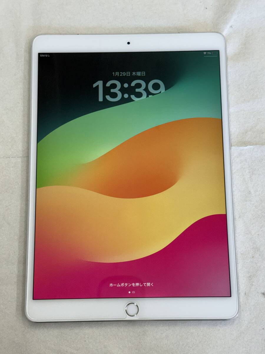 Apple iPad Pro 10.5インチ Wi-Fi+Cellular 64GB オークション比較
