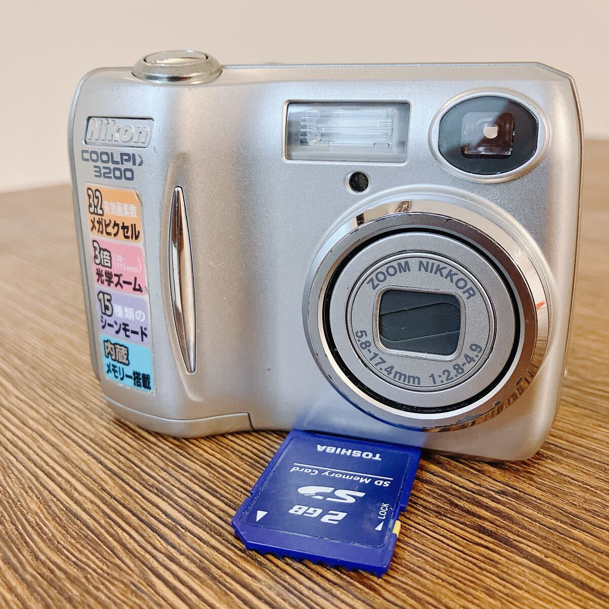 Yahoo!オークション -「coolpix-3200」の落札相場・落札価格