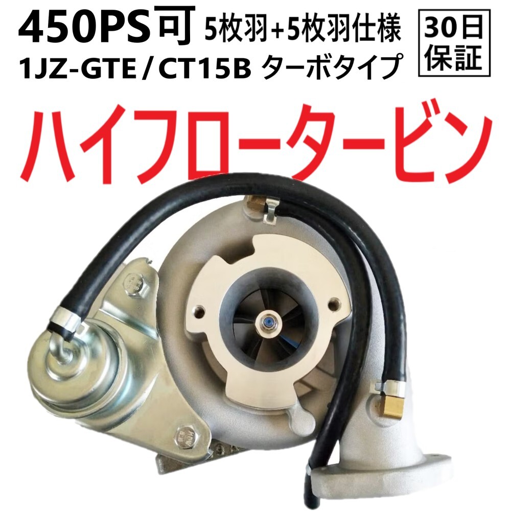 2026年最新】Yahoo!オークション -1jz タービンの中古品・新品・未使用