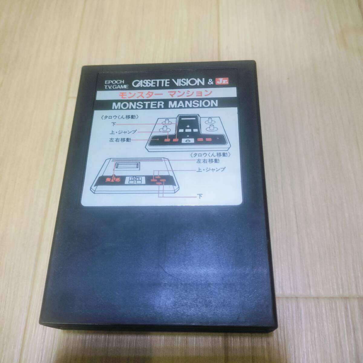 2026年最新】Yahoo!オークション -カセットビジョンの中古品・新品・未