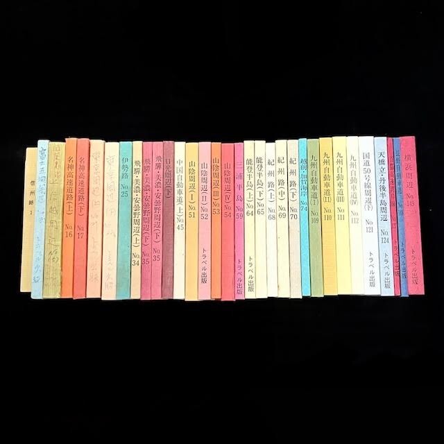 Yahoo!オークション -「バスガイド教本」の落札相場・落札価格