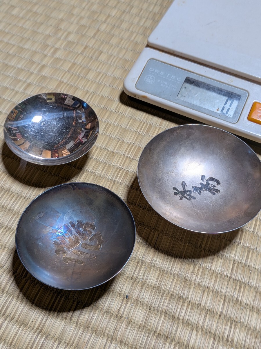 Yahoo!オークション -「銀杯 純銀」の落札相場・落札価格