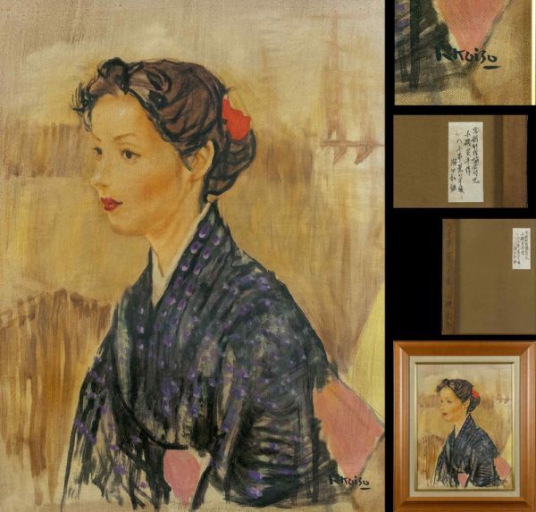 Yahoo!オークション -「脇田」(絵画) (美術品)の落札相場・落札価格