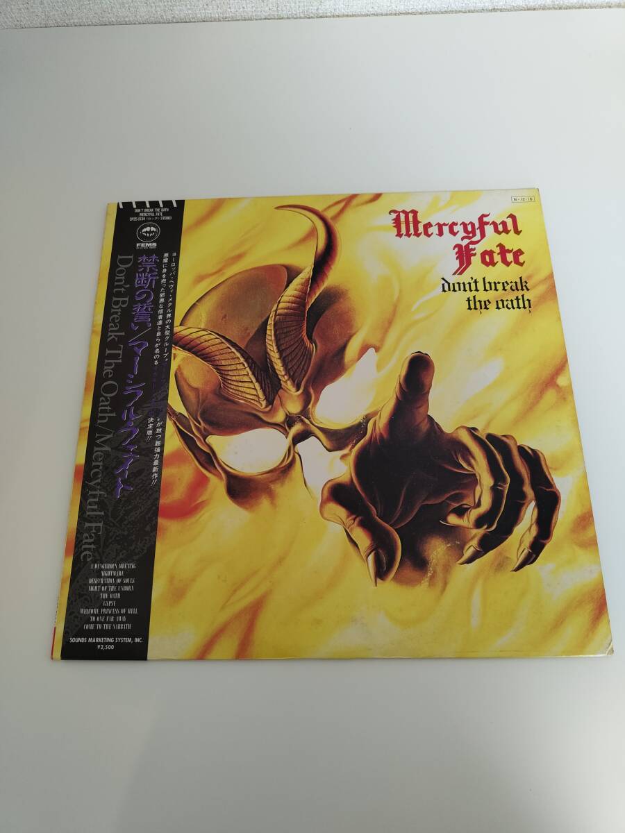 Yahoo!オークション -「mercyful fate」(レコード) の落札相場・落札価格