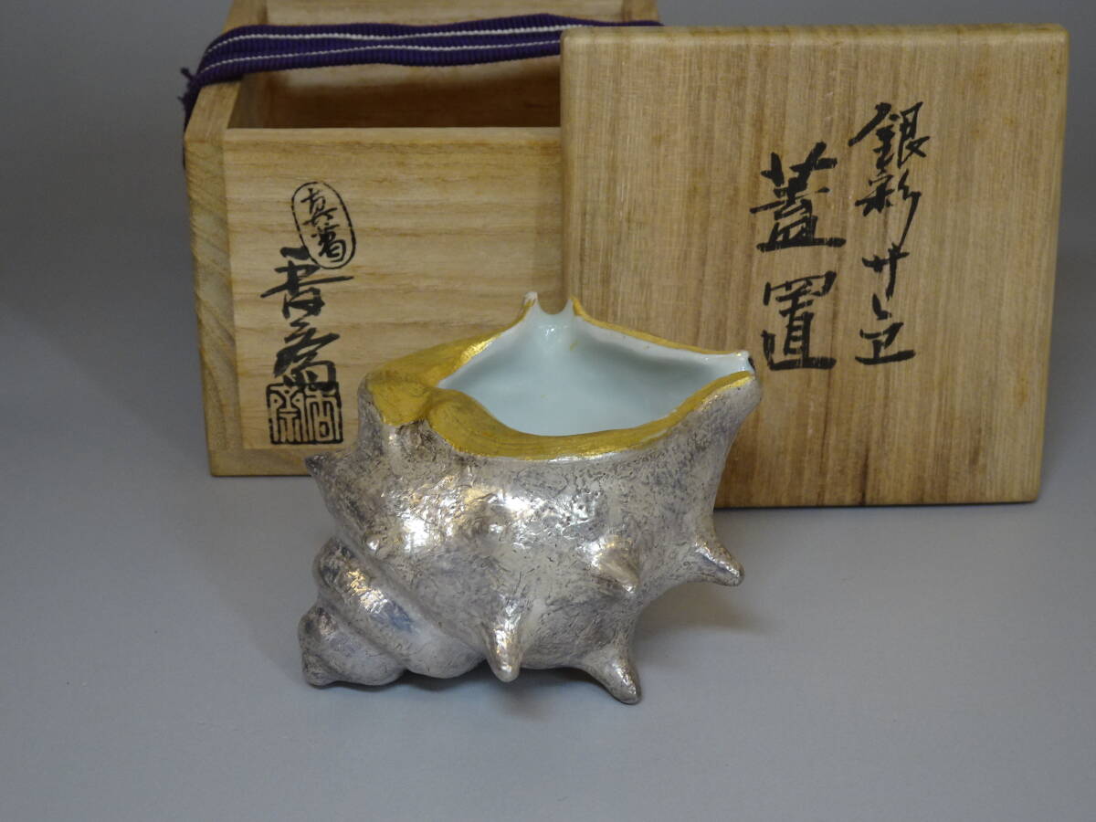 Yahoo!オークション -「真葛香斎作」の落札相場・落札価格