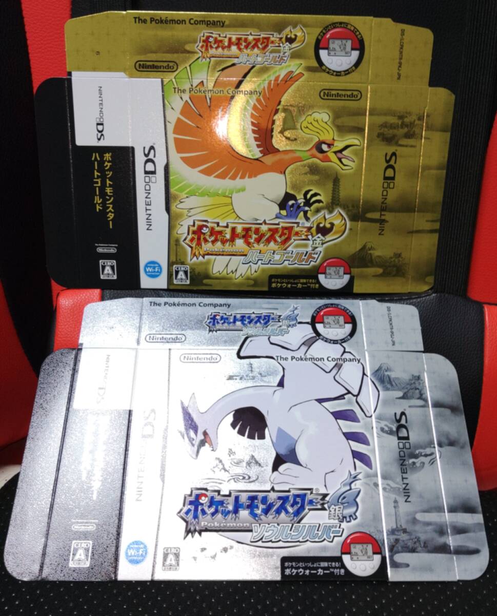 Yahoo!オークション -「ポケモン ソウルシルバー ハートゴールド