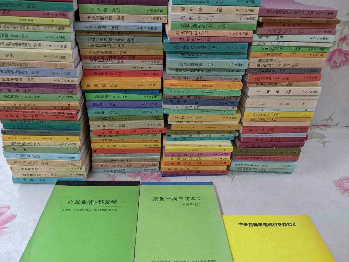 Yahoo!オークション -「バスガイド教本」の落札相場・落札価格