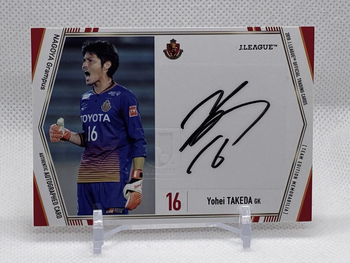 Yahoo!オークション -「エスパルス サイン」の落札相場・落札価格