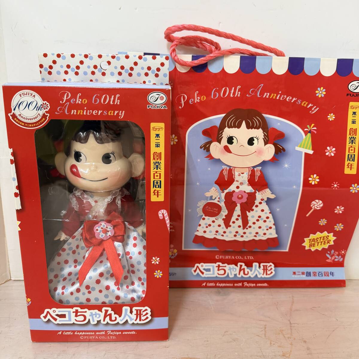2026年最新】Yahoo!オークション -ペコちゃん 60周年の中古品・新品