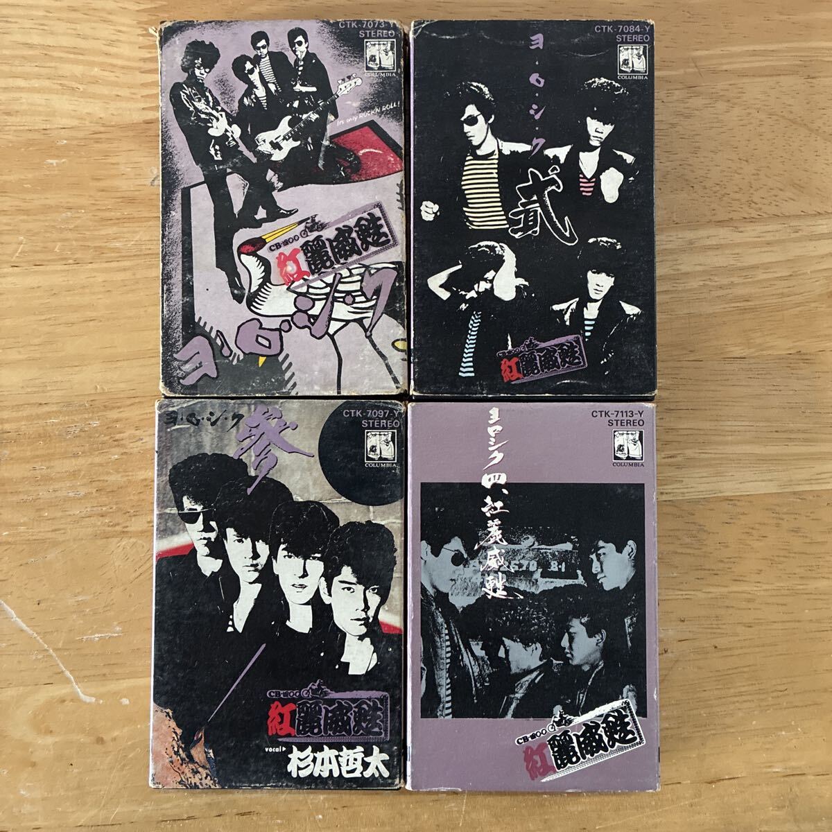 Yahoo!オークション -「杉本哲太グリース」の落札相場・落札価格