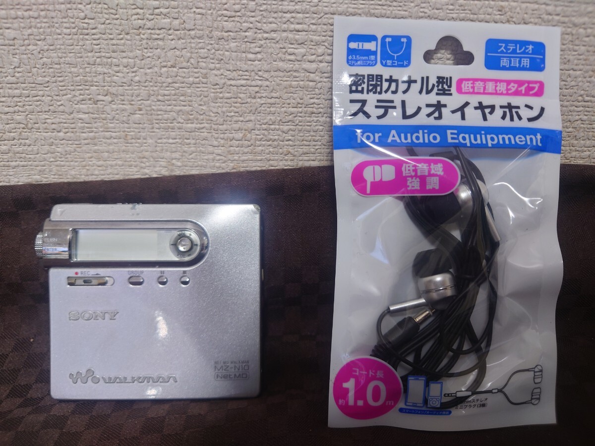 Yahoo!オークション -「sony mz-n10」の落札相場・落札価格