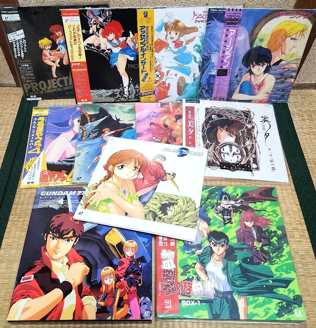 Yahoo!オークション -「幽遊白書」(レーザーディスク) の落札相場