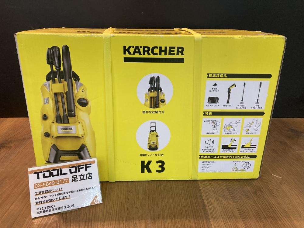 Yahoo!オークション -「ケルヒャーk3 サイレント」の落札相場・落札価格