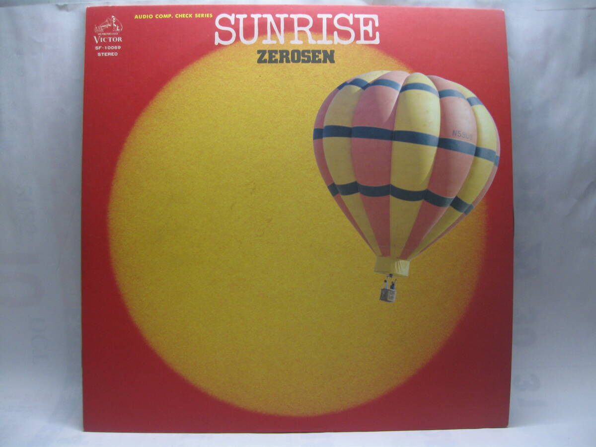 Yahoo!オークション -「ゼロ戦 サンライズ」(レコード) の落札相場