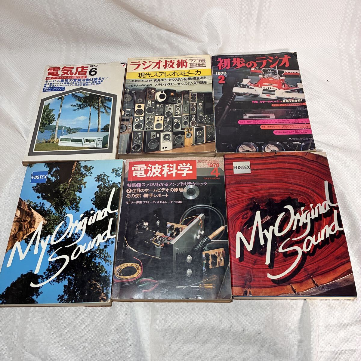 2026年最新】Yahoo!オークション -昭和 レトロラジオ(本、雑誌)の中古