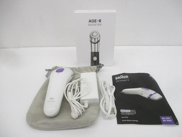 Yahoo!オークション -「メディキューブ 美顔器」の落札相場・落札価格