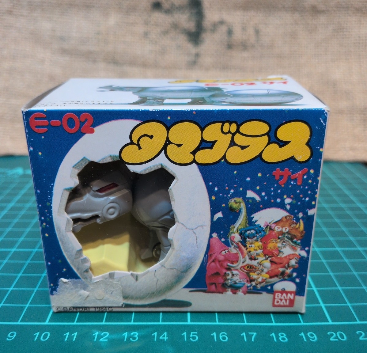 Yahoo!オークション -「バンダイ ちゃ卵ぽ卵」の落札相場・落札価格