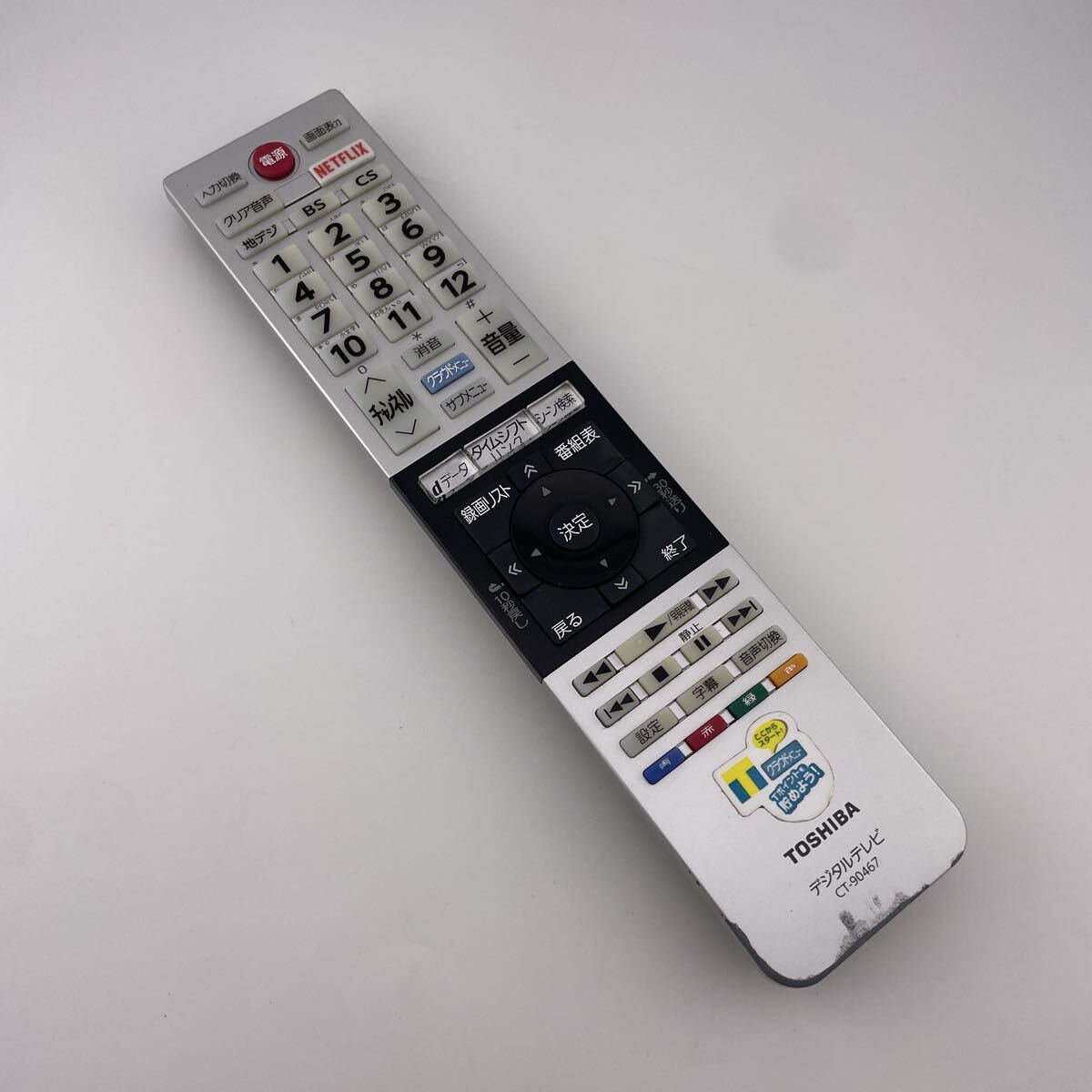 2026年最新】Yahoo!オークション -東芝レグザテレビの中古品・新品・未