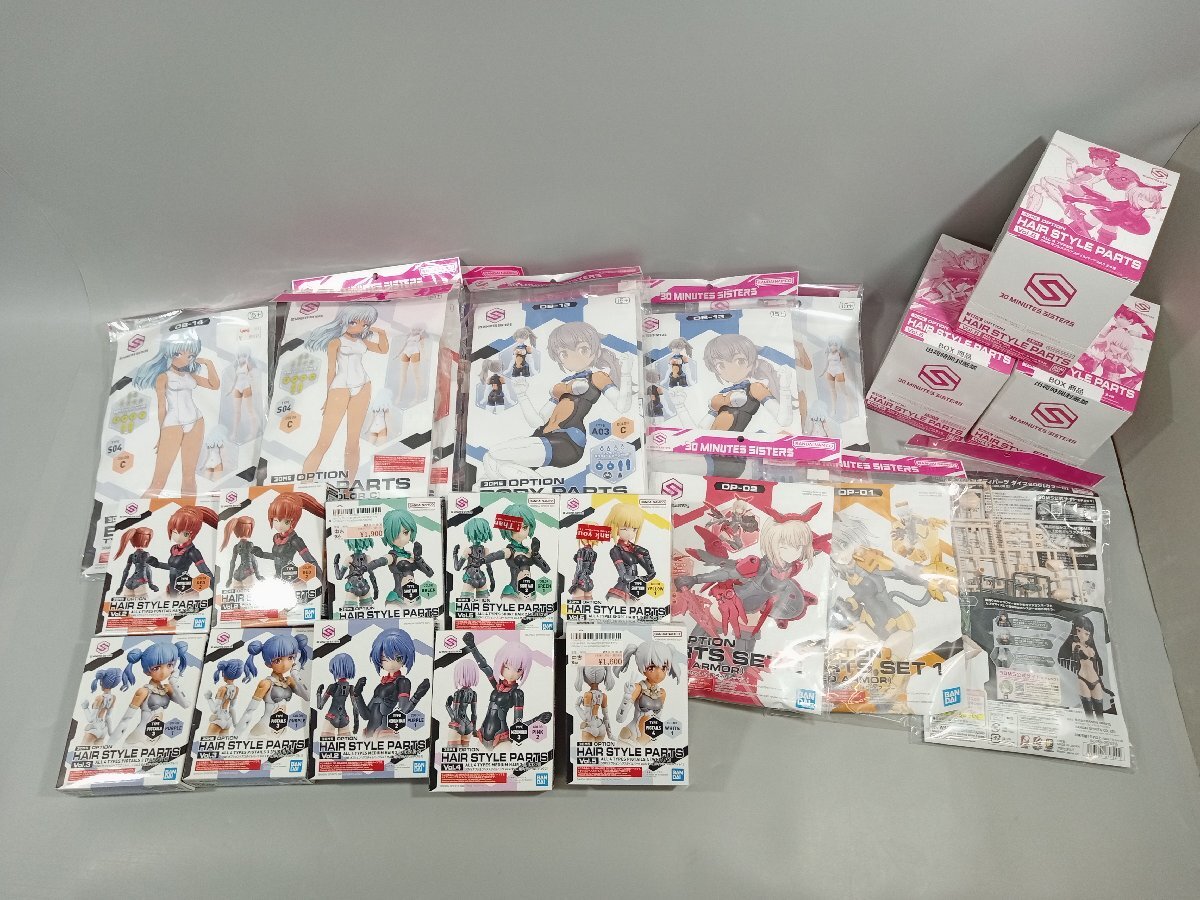 Yahoo!オークション -「30ms まとめ」の落札相場・落札価格